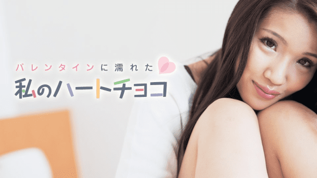 021018_601 - Món quà ngọt ngào cho lễ tình nhân - rxeoxhkc.sbs