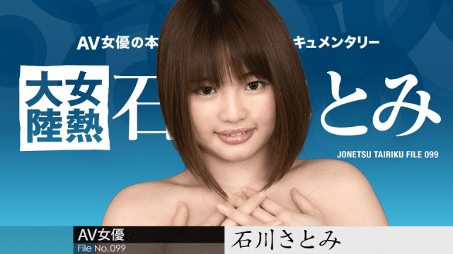 051724-001-Em gái chuppy lần đầu đi đóng phim người lớn - rxeoxhkc.sbs