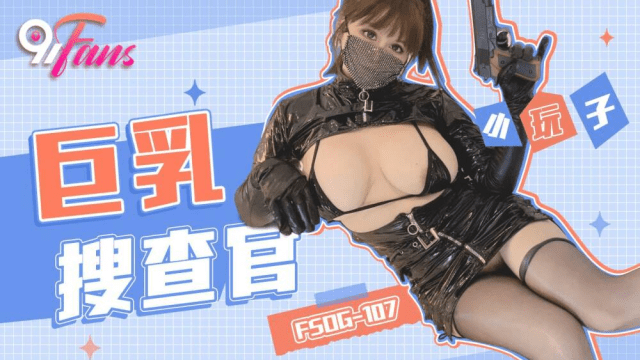 FSOG107 - Nữ đặc vụ ngực bự - rxeoxhkc.sbs