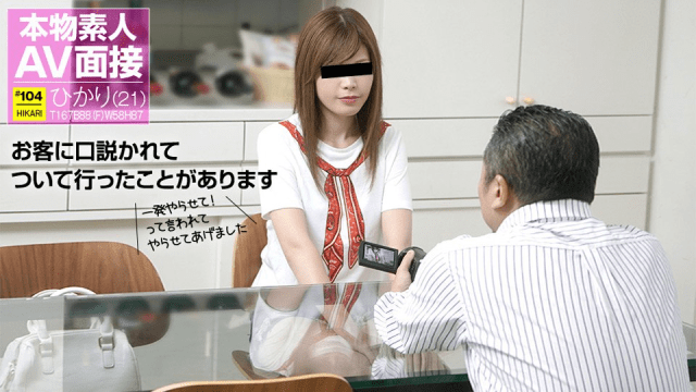 112517_01 - Phỏng vấn em diễn viên AV nghiệp dư đi làm thêm ở quán bar - rxeoxhkc.sbs