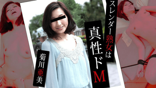 0098 Xuất tinh vào bím chị gái ngực bự - rxeoxhkc.sbs