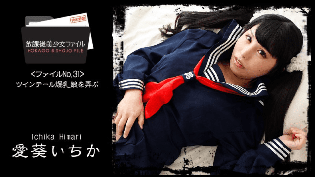 1761 - Em gái ngực bự buộc tóc hai bên - rxeoxhkc.sbs