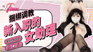 FSOG110 – Trói em trợ lý mới thuê bắt bú cu