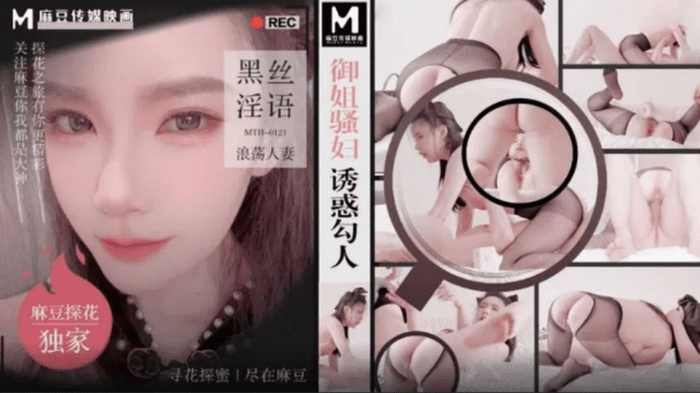 MTH0121 - Em là con đĩ quyễn rũ của tôi - rxeoxhkc.sbs