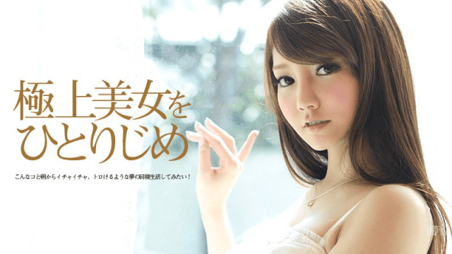 CARIBBEANCOM_071213_380 - Vẻ đẹp hoàn hảo - rxeoxhkc.sbs