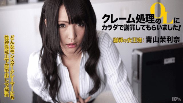 071015_918 - Chị gái văn phòng chuyên giải quyết khiếu nại - rxeoxhkc.sbs