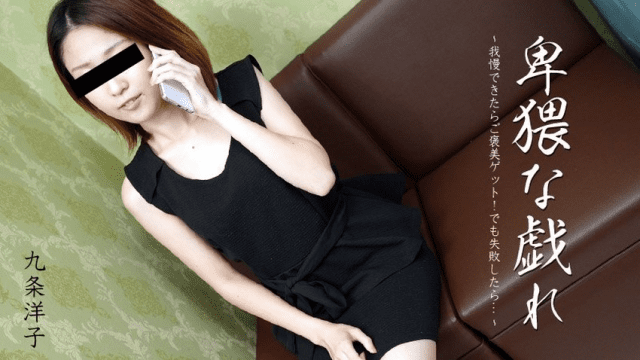 3162 Trò chơi tình dục nhầy nhụa - rxeoxhkc.sbs