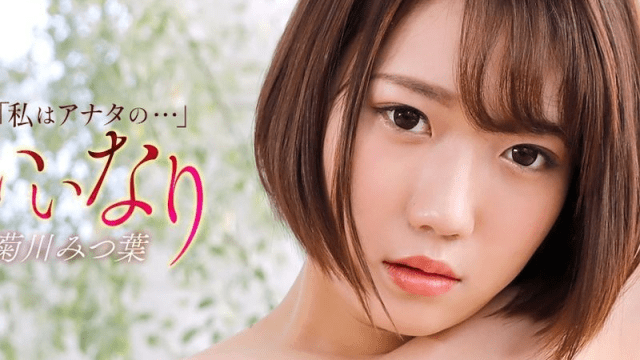 121425_001-1PON_Gái xinh ngoan ngoãn - rxeoxhkc.sbs