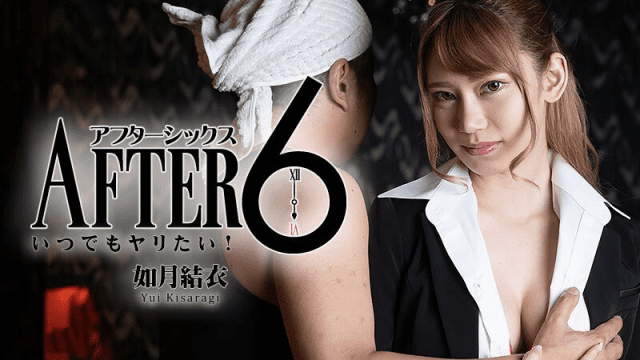 2265 Đụ em gái văn phòng sưng bím sau giờ làm việc - rxeoxhkc.sbs