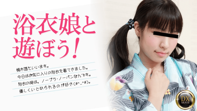 0100 - Làm tình cùng em đêm nay nhé - rxeoxhkc.sbs