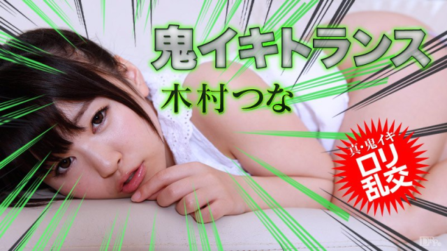 031815_830 - Ác quỷ nhỏ đáng yêu - rxeoxhkc.sbs