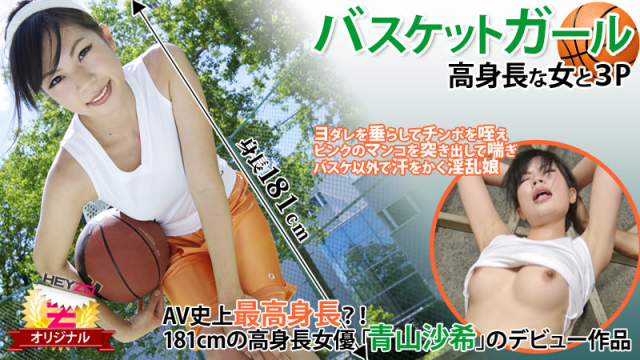 0118 Phang nhau cùng nữ vận động viên bóng rổ - rxeoxhkc.sbs