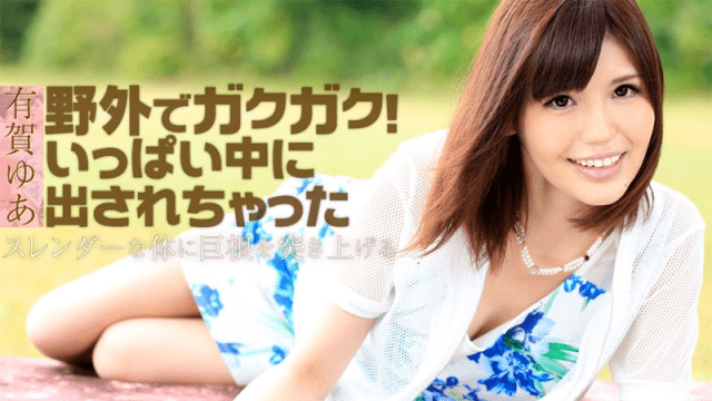 1130 Đưa em lên đỉnh bên hồ bơi - rxeoxhkc.sbs