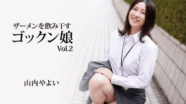 3223 Nữ nhân viên văn phòng thèm khát tinh trùng - rxeoxhkc.sbs