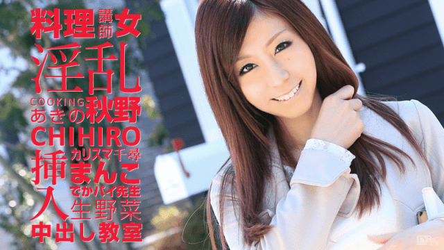 041815_856 - Giảng viên nấu ăn dâm dục - rxeoxhkc.sbs