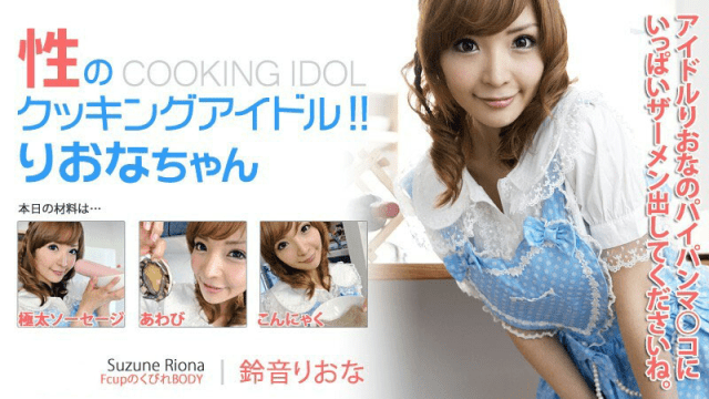 0155 Nữ thần tượng vào bếp - rxeoxhkc.sbs