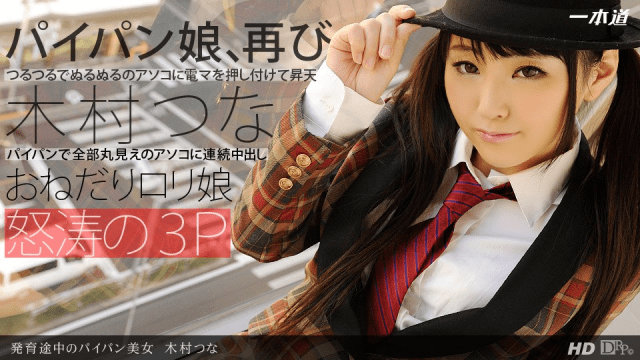 091313_661 - Vẻ đẹp của cô gái mới lớn - rxeoxhkc.sbs