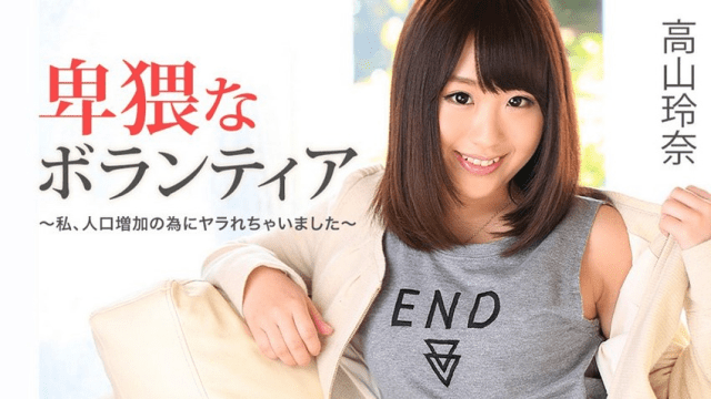 1129 Nữ tình nguyện viên dâm dục - rxeoxhkc.sbs