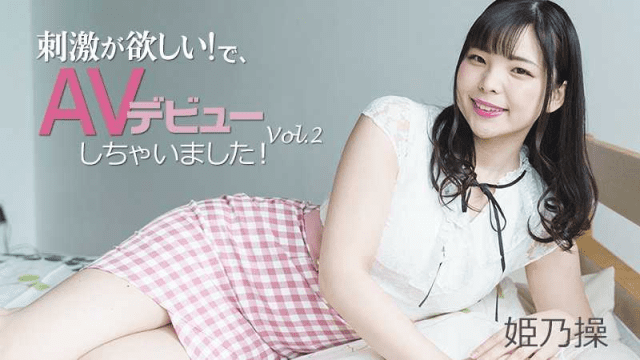 HEYZO_2703_Lần đầu ra mắt phim khiêu dâm - rxeoxhkc.sbs