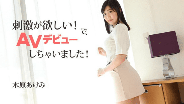 2632 Em gái hứng tình ra đi đóng phim người lớn - rxeoxhkc.sbs