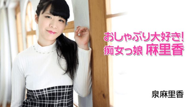 1977 - Em gái điếm chiều khách - rxeoxhkc.sbs