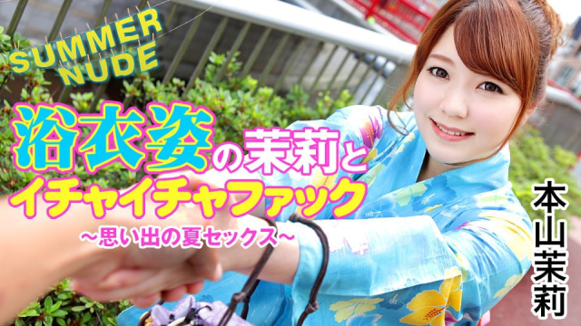 1251 Ký ức mùa hè cùng em gái chuppy trong bộ yakata - rxeoxhkc.sbs