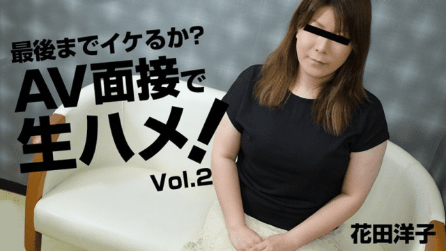 3068 Chịch em gái vú bự đi phỏng vấn làm diên viên AV - rxeoxhkc.sbs