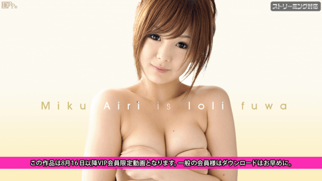 081311_777 - Em gái loli dễ thương Phần 1 - rxeoxhkc.sbs