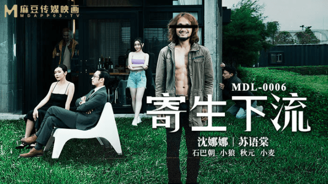 MDL0006 - Ký sinh trùng phiên bản tục tĩu - rxeoxhkc.sbs