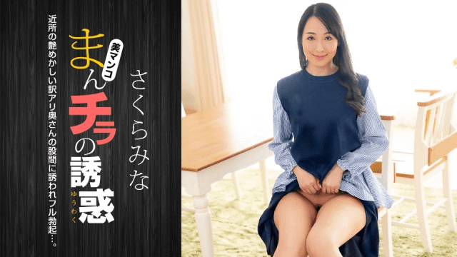 022224 Quyến rũ bởi chiếc lồn múp của em - rxeoxhkc.sbs